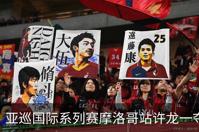 亚巡国际系列赛摩洛哥站许龙一夺冠 林钰鑫T19
